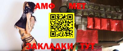 бутик Абакан