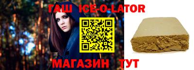 меф VHQ Гусиноозёрск