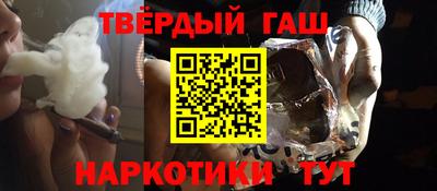 марки nbome Бугуруслан