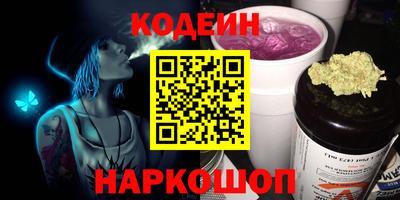 марки nbome Бугуруслан