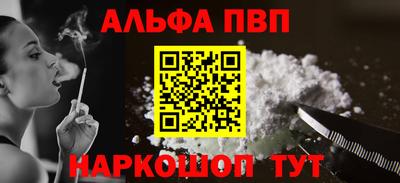 марки nbome Бугуруслан