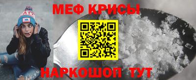 кристаллы Бийск