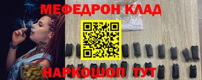 винт Волгодонск