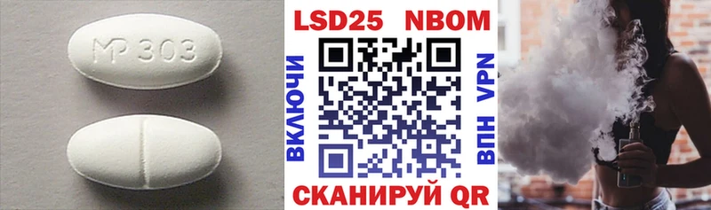 даркнет телеграм Железноводск LSD-25 экстази кислота
