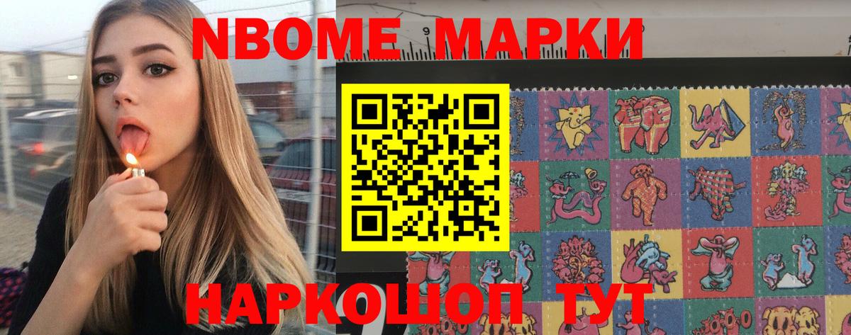 LSD-25 экстази ecstasy  ЛСД экстази ecstasy  Железноводск 