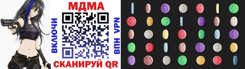 MDMA crystal Железноводск