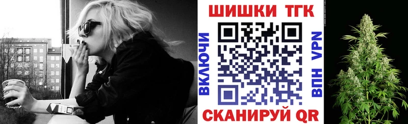 Марихуана сатива  Железноводск 
