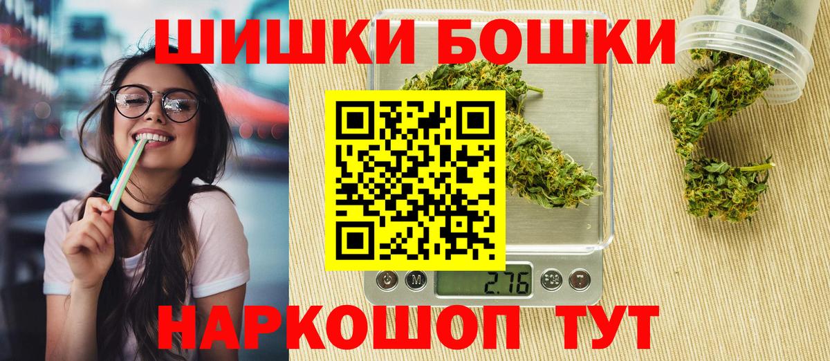 Марихуана план  Железноводск  Бошки Шишки OG Kush  Шишки марихуана сатива  Бошки марихуана Amnesia 